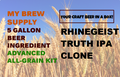 Truth IPA Clone by My Brew Supply beer ingredient kit makes 5 gal All Grain Advanced